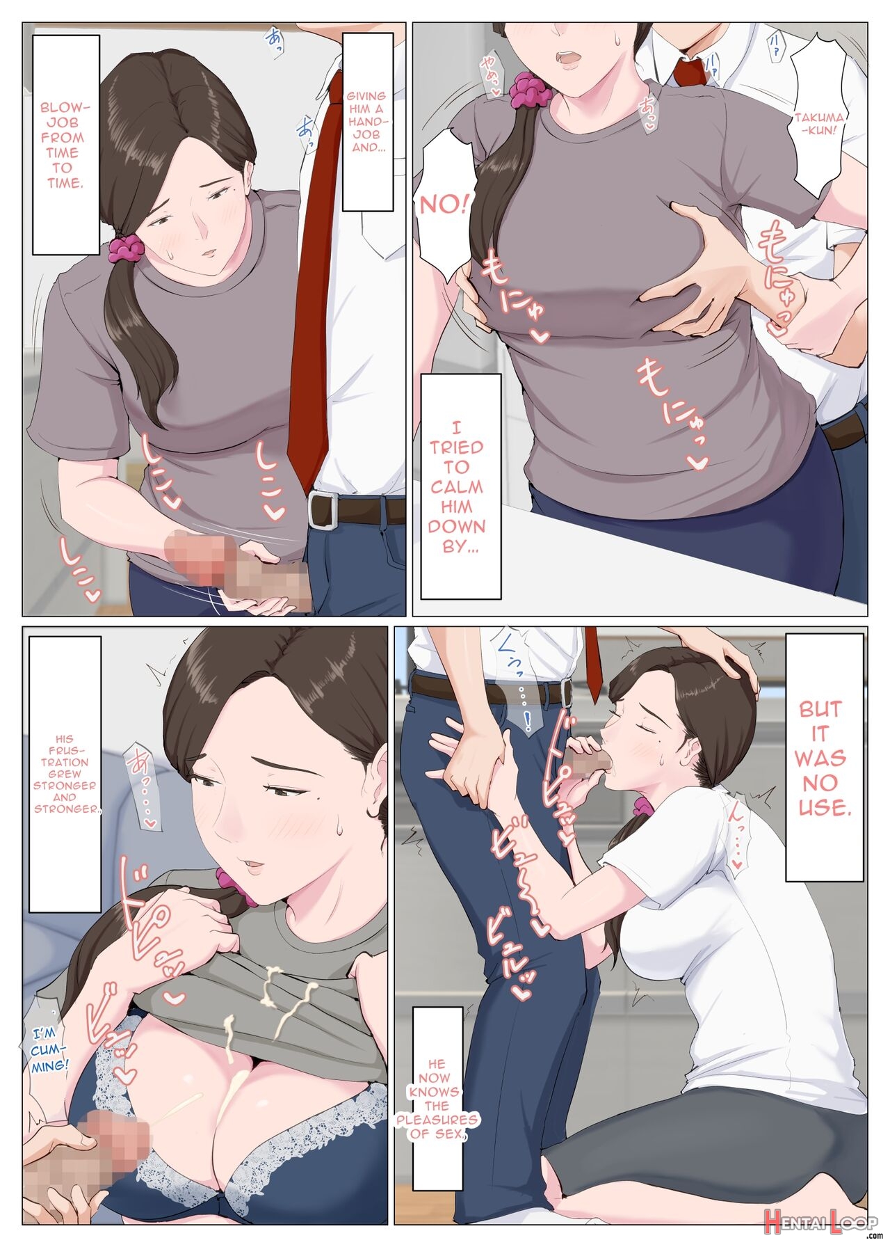 Haha Ni Nita Hito ~kouhen~ A Motherly Woman - Part Two - page 11