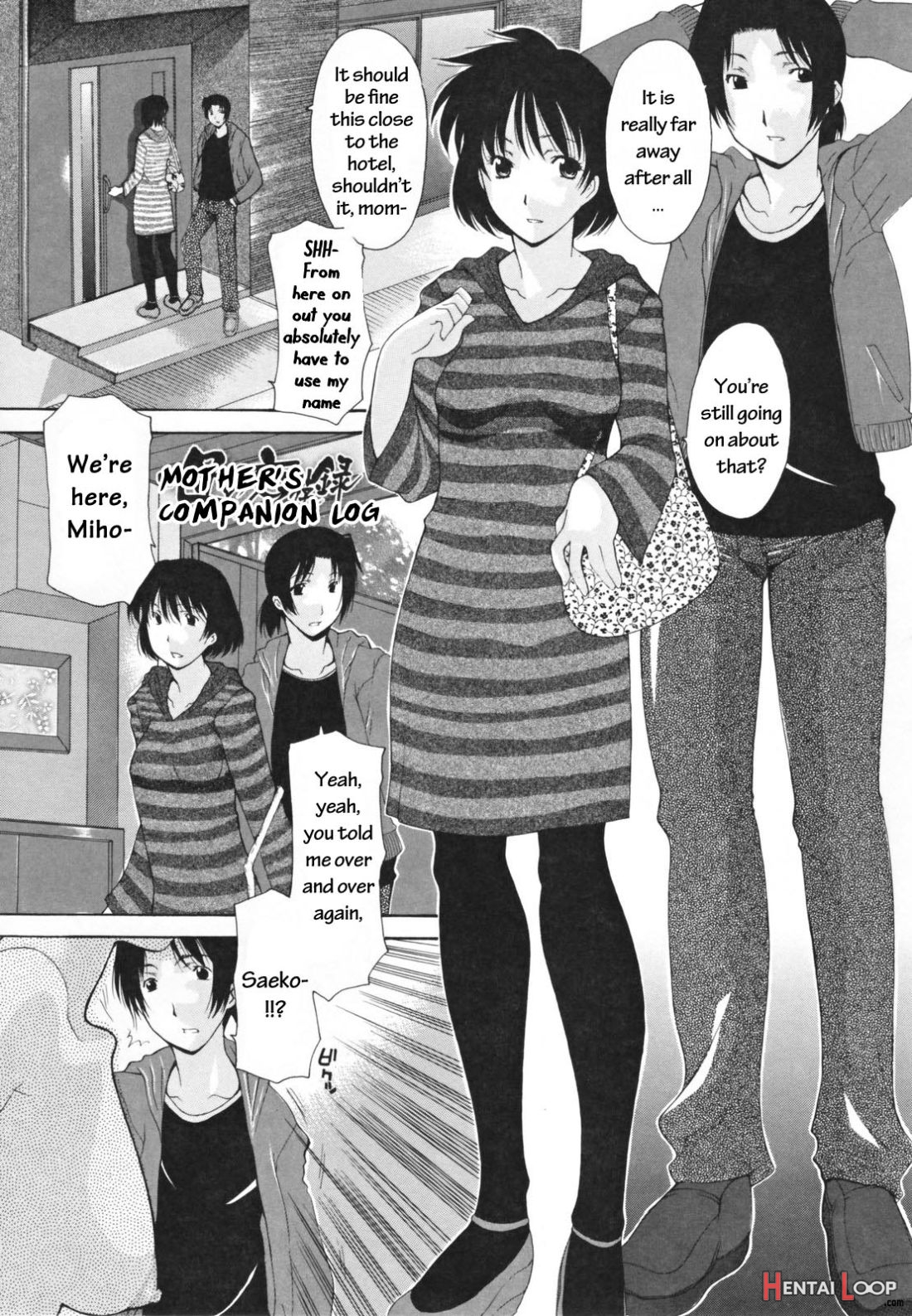 Haha No Kouyuuroku page 1
