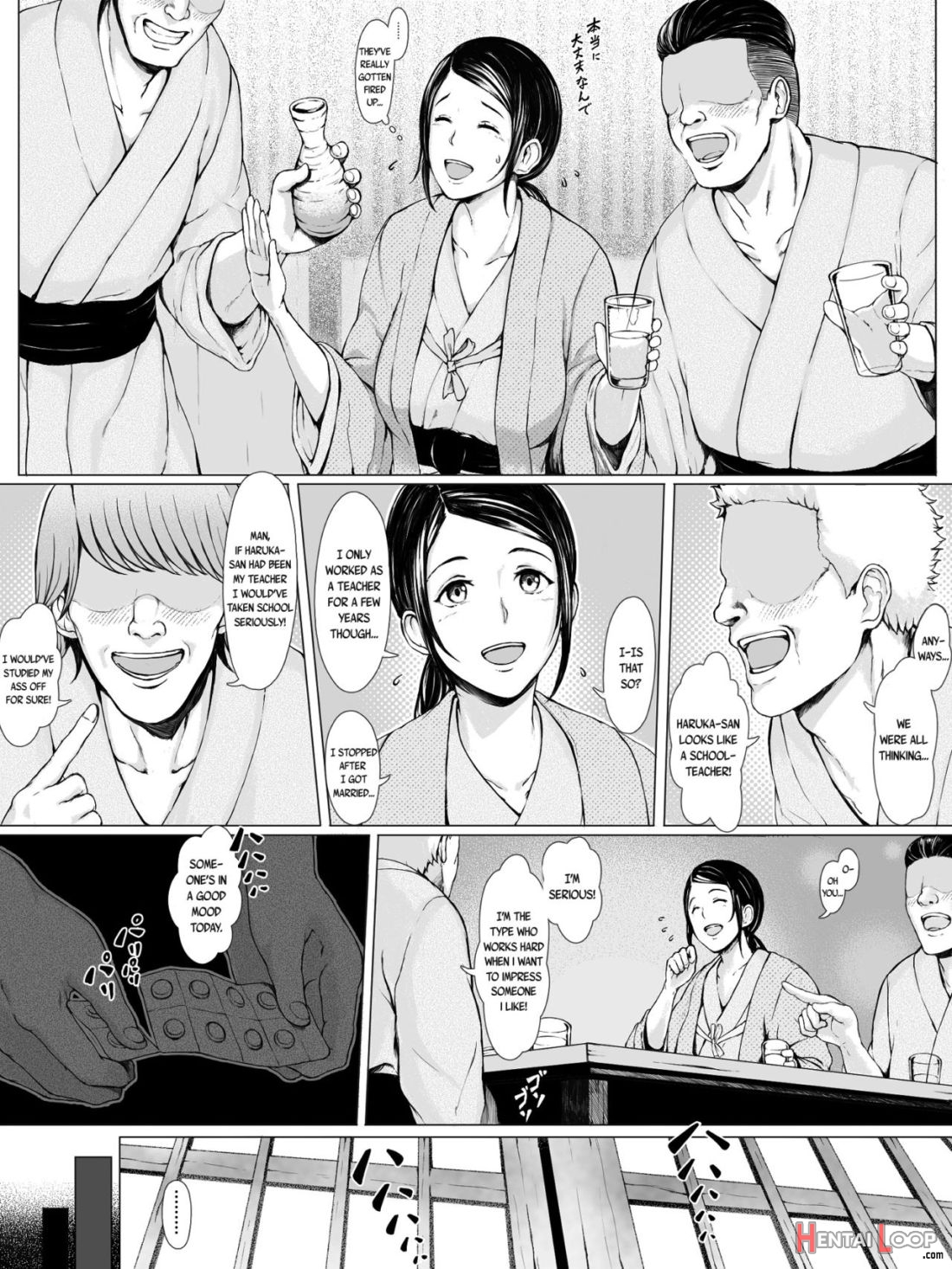 Hahagui -ottori Okaa-san Ga Toshishita Yarichin Ni Nerawareru Toki page 17