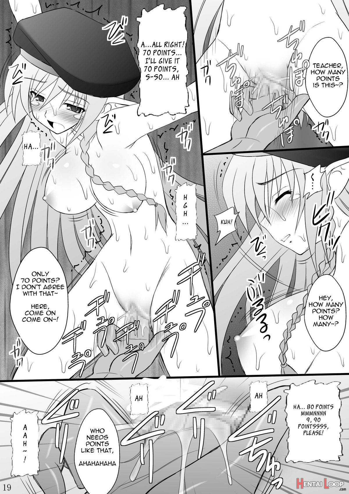 Haisha No Okite page 18