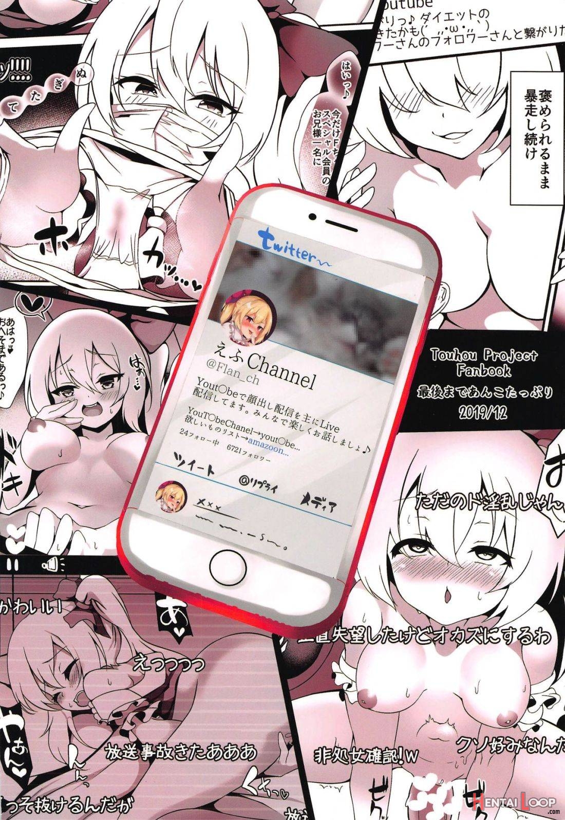 Haishingai! Ano Ninki Youtuber Flandre No Himitsu page 37