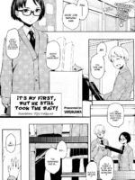Hajimete Nanoni Tsure Chatta! page 1