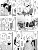 Hajimete Nanoni Tsure Chatta! page 2