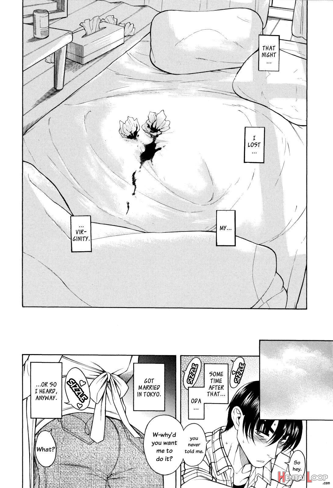 Hajimete No Yoru Hajimete No Asa page 18