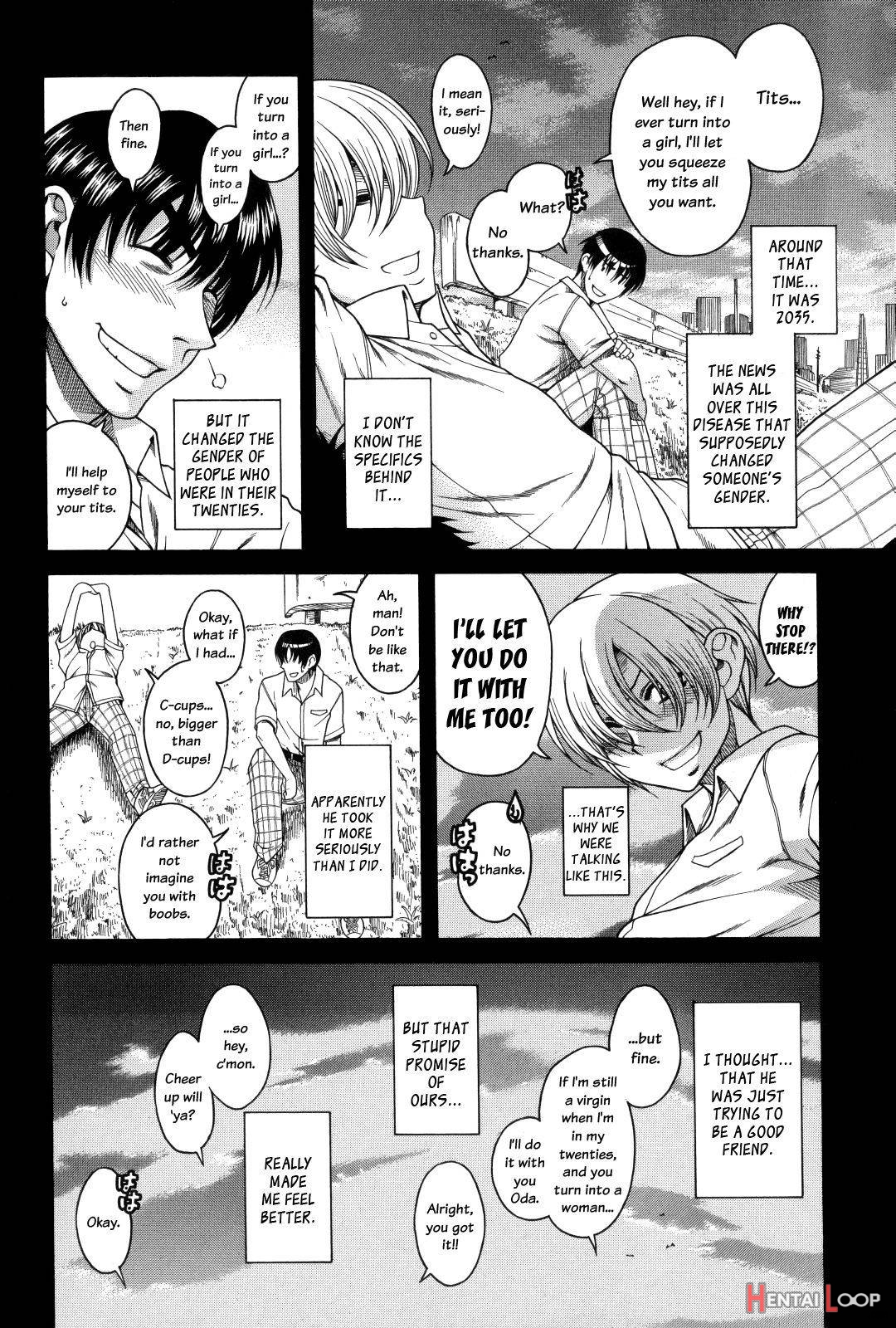 Hajimete No Yoru Hajimete No Asa page 6