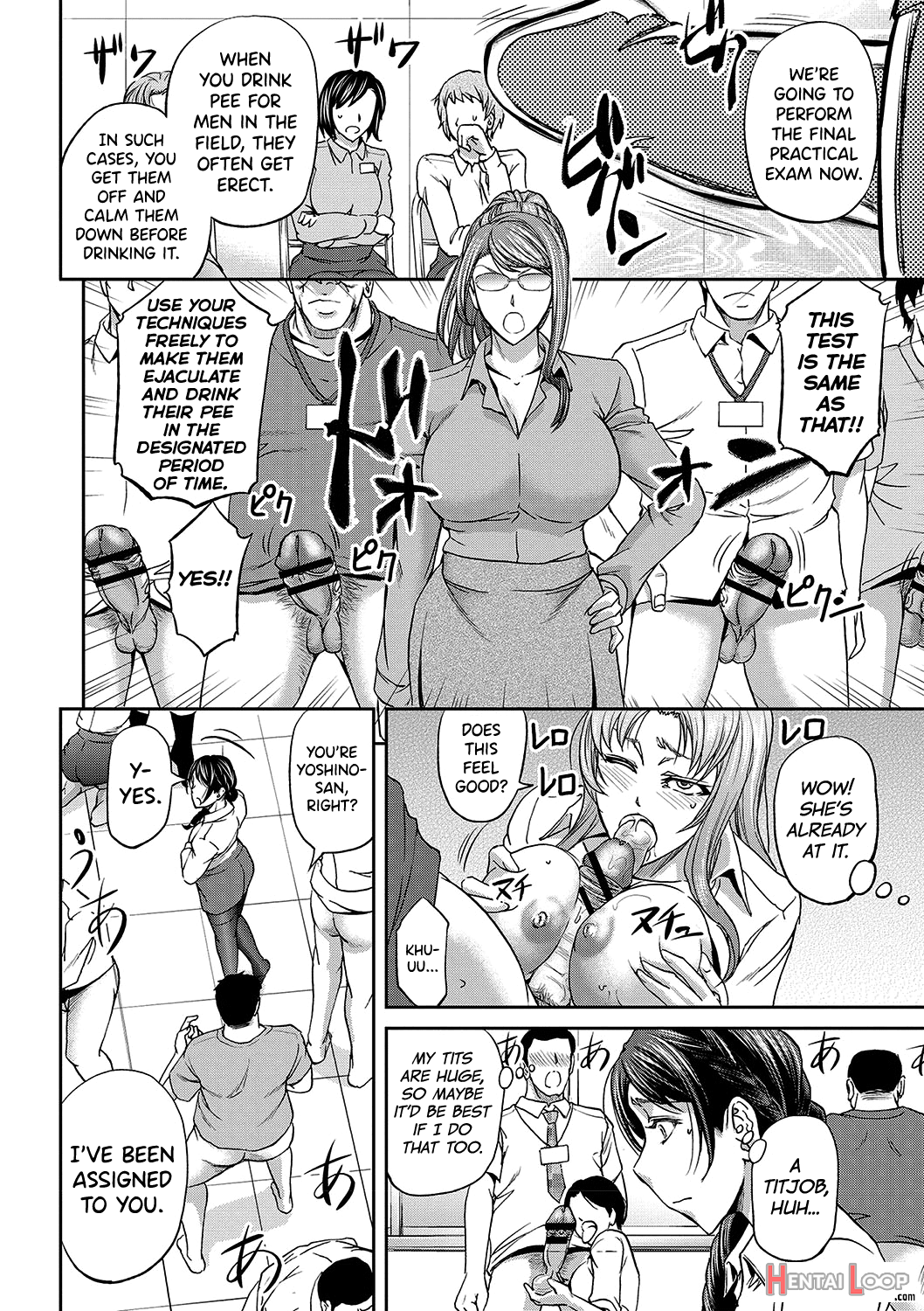 Haken Benjoin ~omorashi Musume To Genkai Innyou~ Ch.1-4 page 16