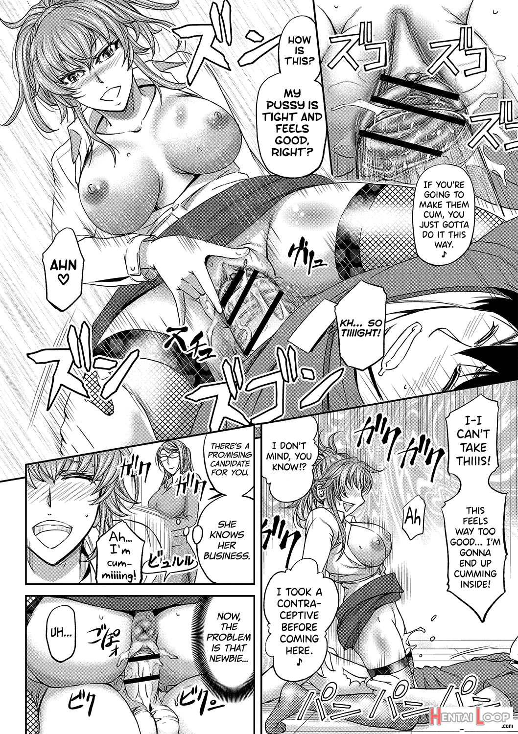 Haken Benjoin ~omorashi Musume To Genkai Innyou~ Ch.1-4 page 18