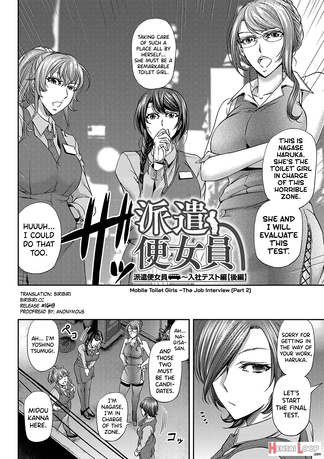 Haken Benjoin ~omorashi Musume To Genkai Innyou~ Ch.1-4 page 30