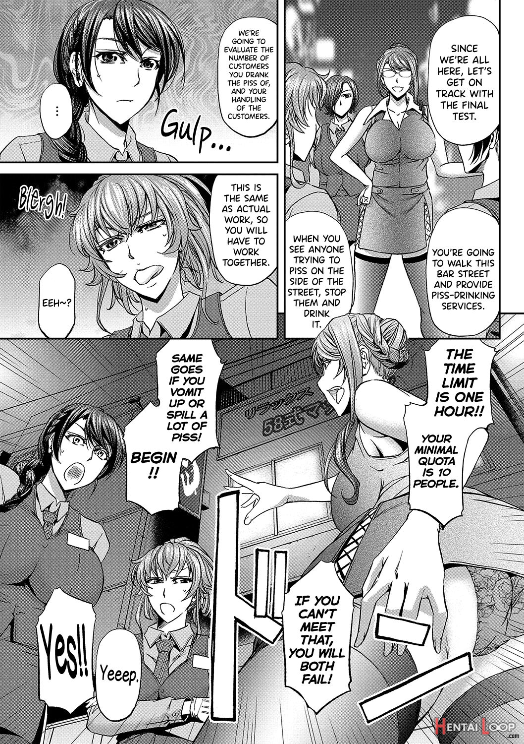 Haken Benjoin ~omorashi Musume To Genkai Innyou~ Ch.1-4 page 31