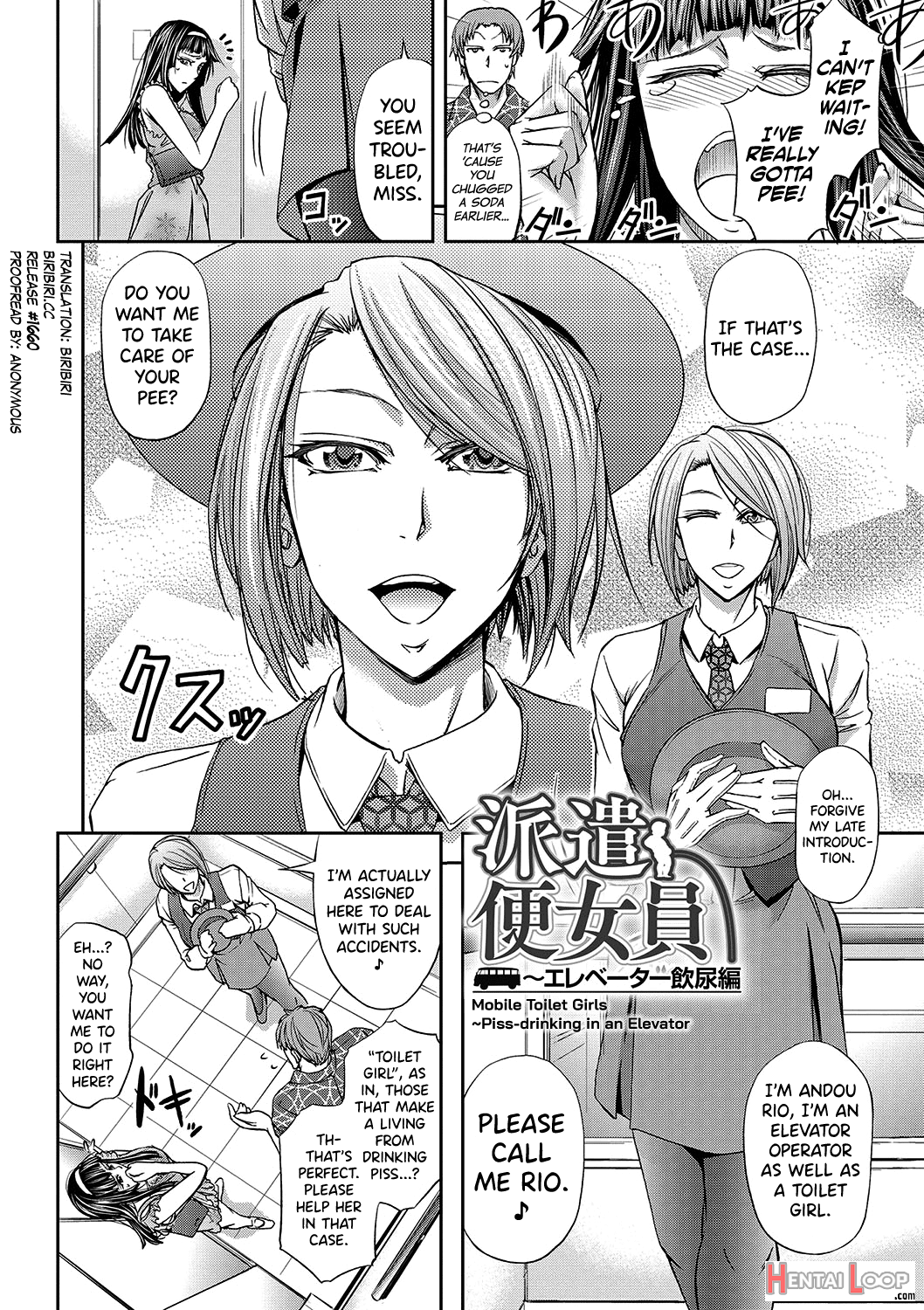 Haken Benjoin ~omorashi Musume To Genkai Innyou~ Ch.1-4 page 52