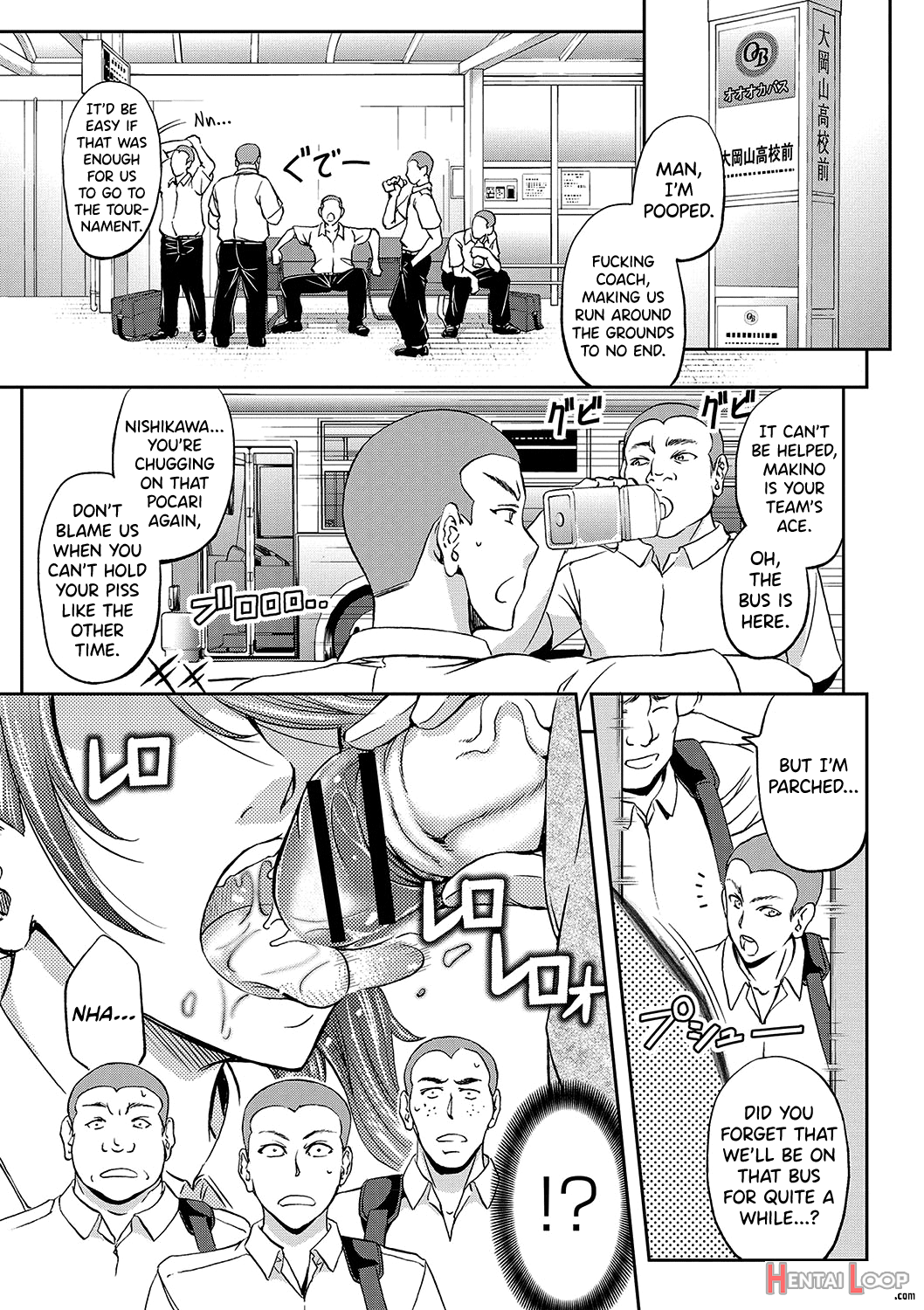 Haken Benjoin ~omorashi Musume To Genkai Innyou~ Ch.1-4 page 73