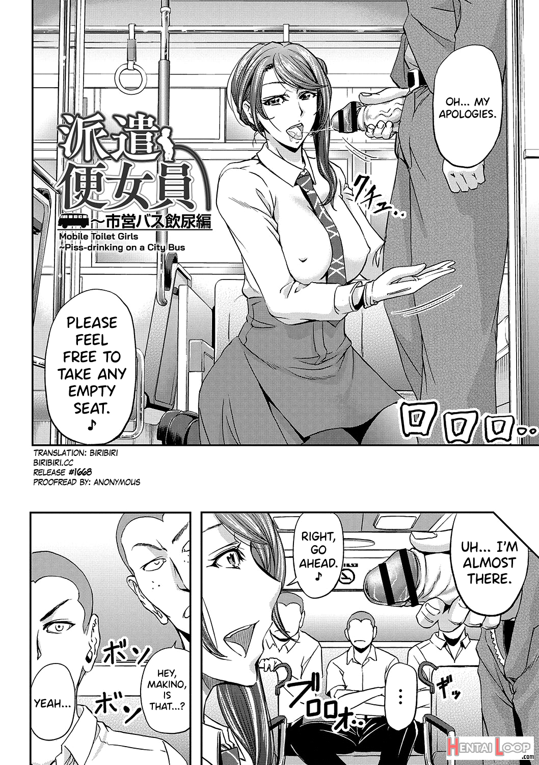 Haken Benjoin ~omorashi Musume To Genkai Innyou~ Ch.1-4 page 74