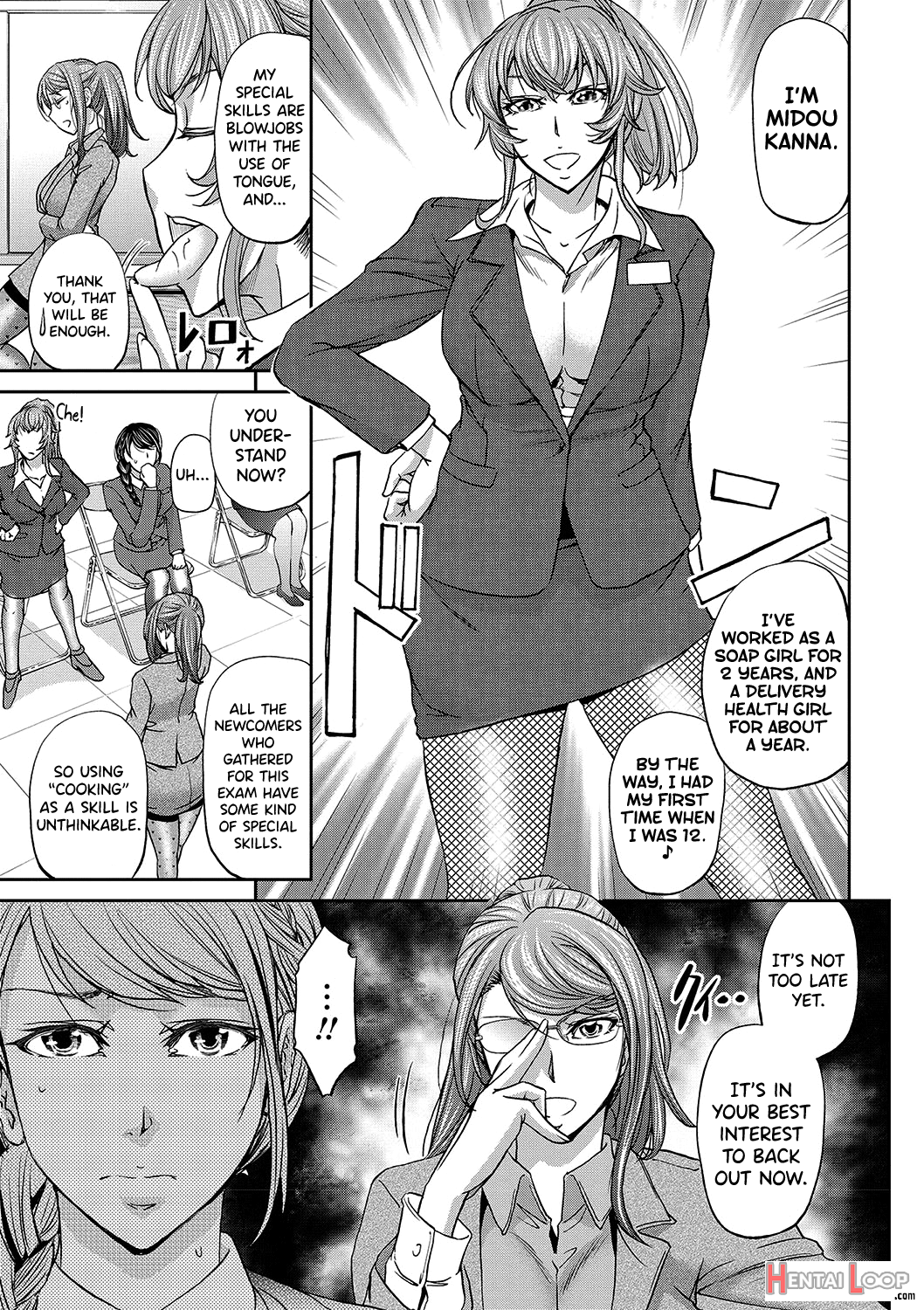 Haken Benjoin ~omorashi Musume To Genkai Innyou~ Ch.1-4 page 8