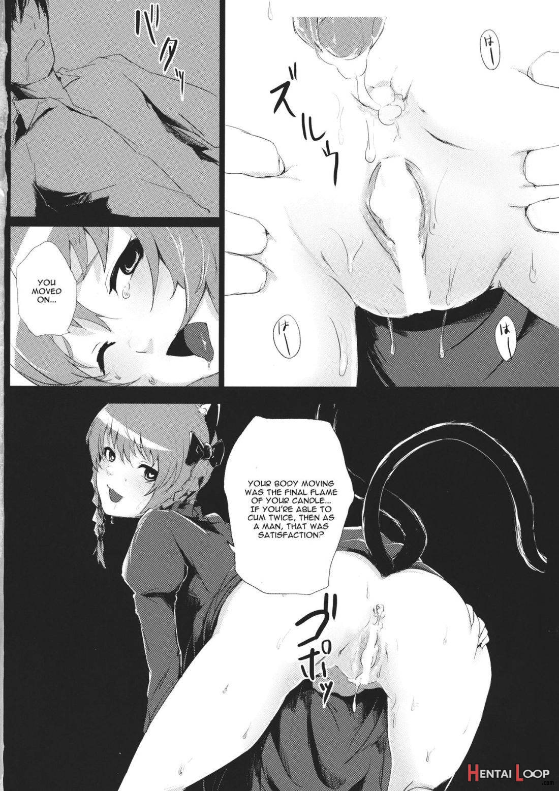 Hakobu Mae Ni Iikoto Shiyo page 15