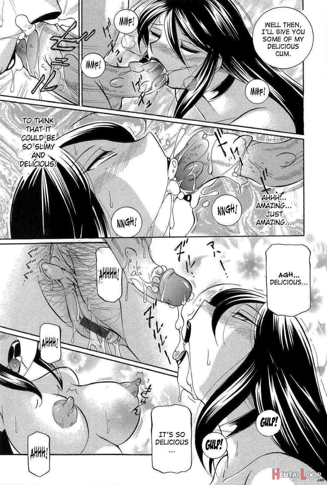 Harai No Reika page 108