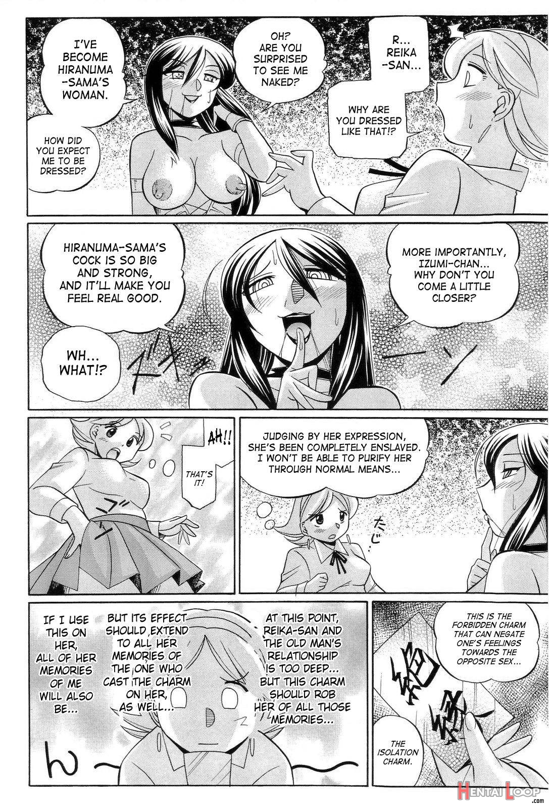 Harai No Reika page 121