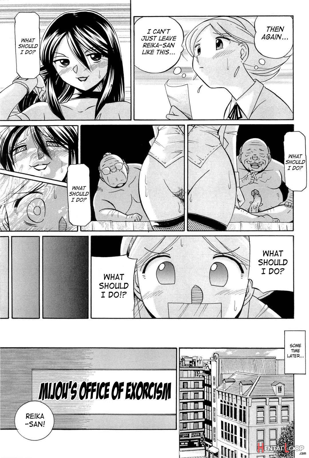 Harai No Reika page 122