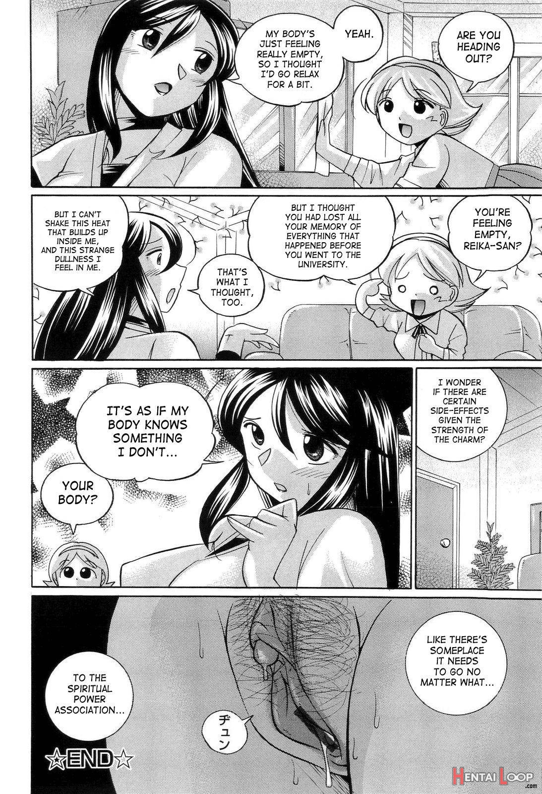 Harai No Reika page 123