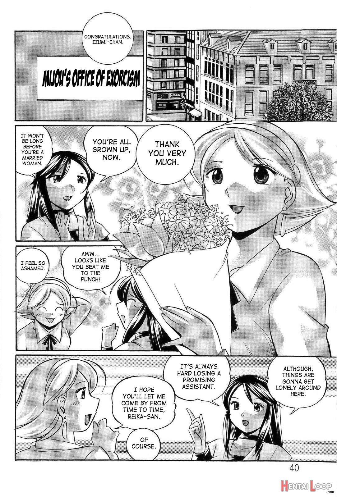 Harai No Reika page 39