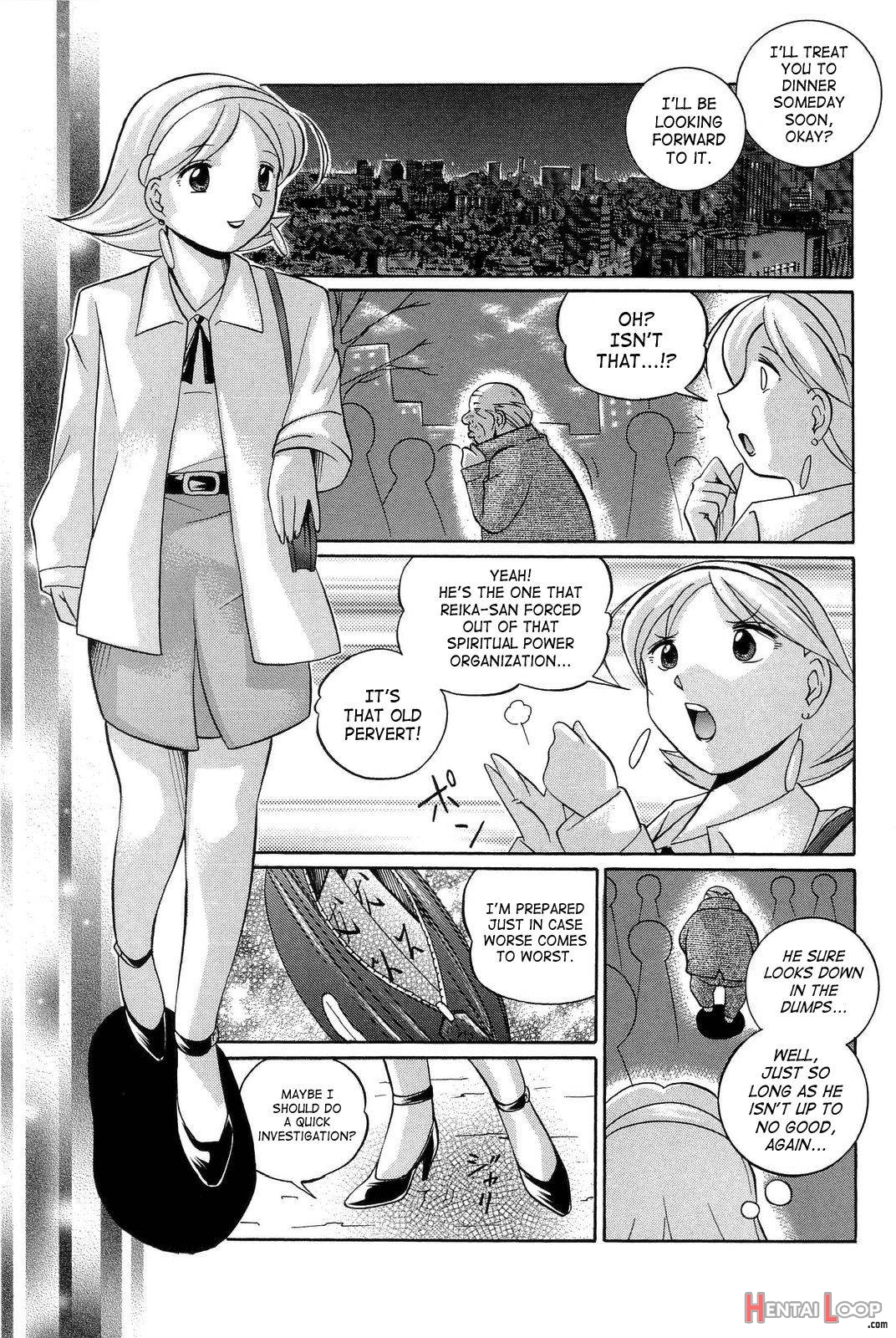 Harai No Reika page 40