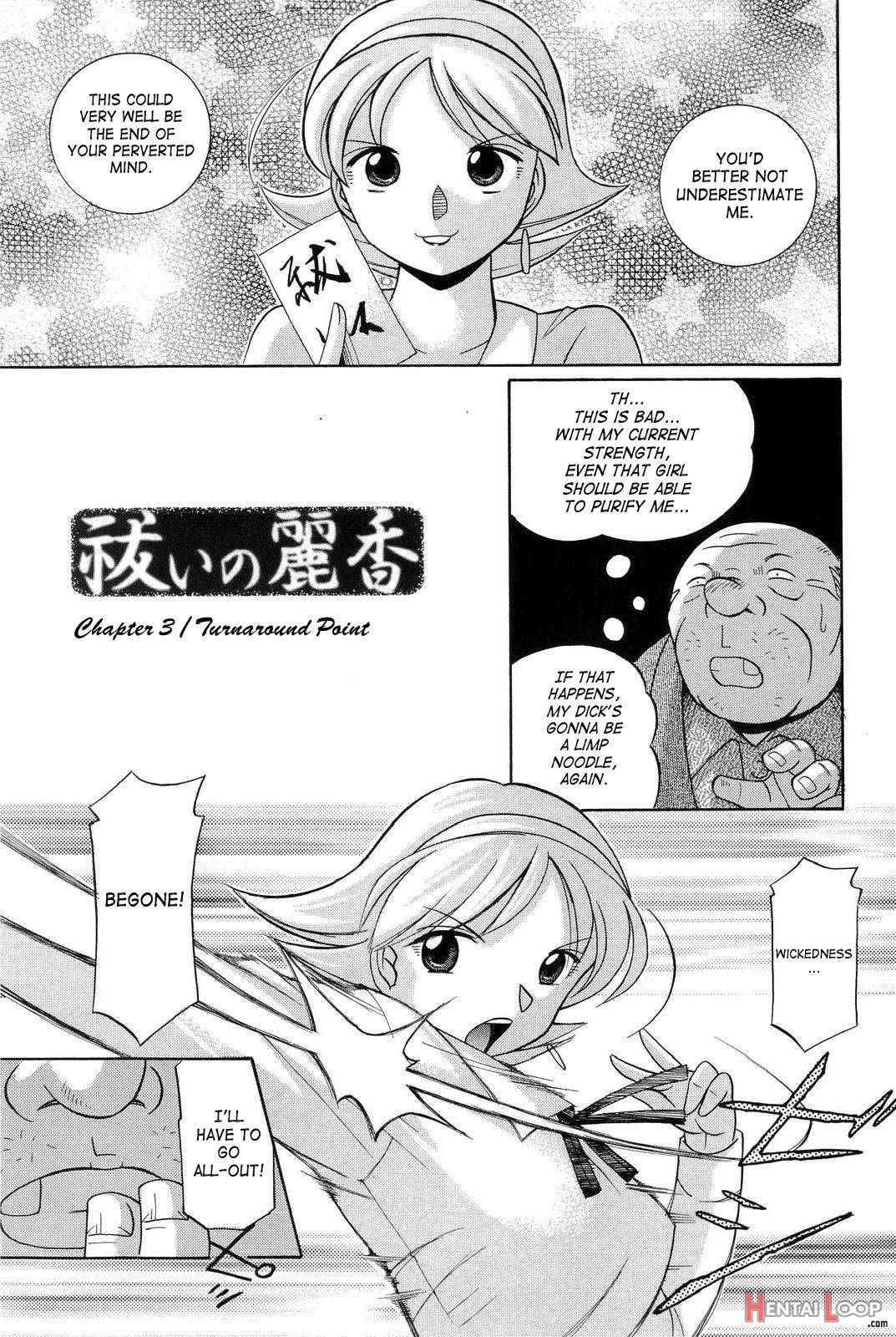 Harai No Reika page 44