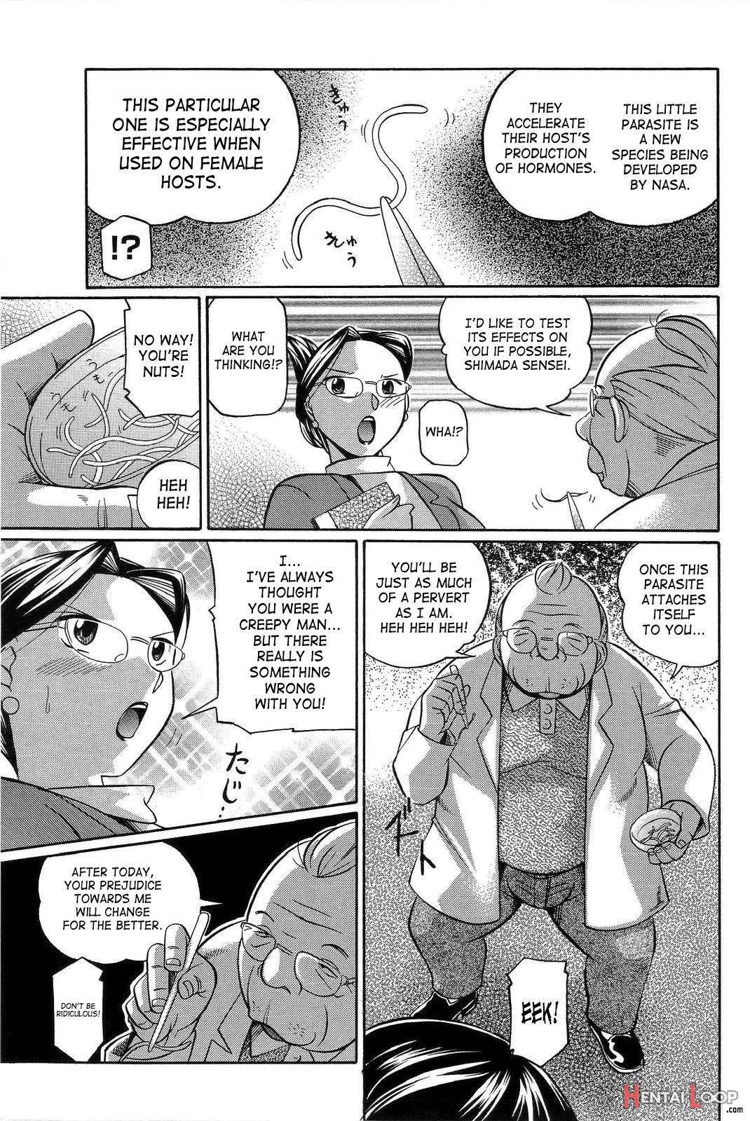 Harai No Reika page 6