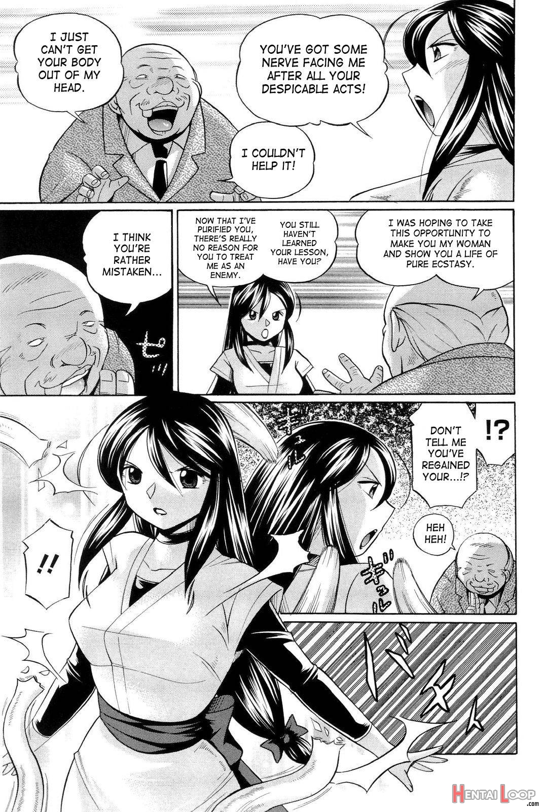 Harai No Reika page 66