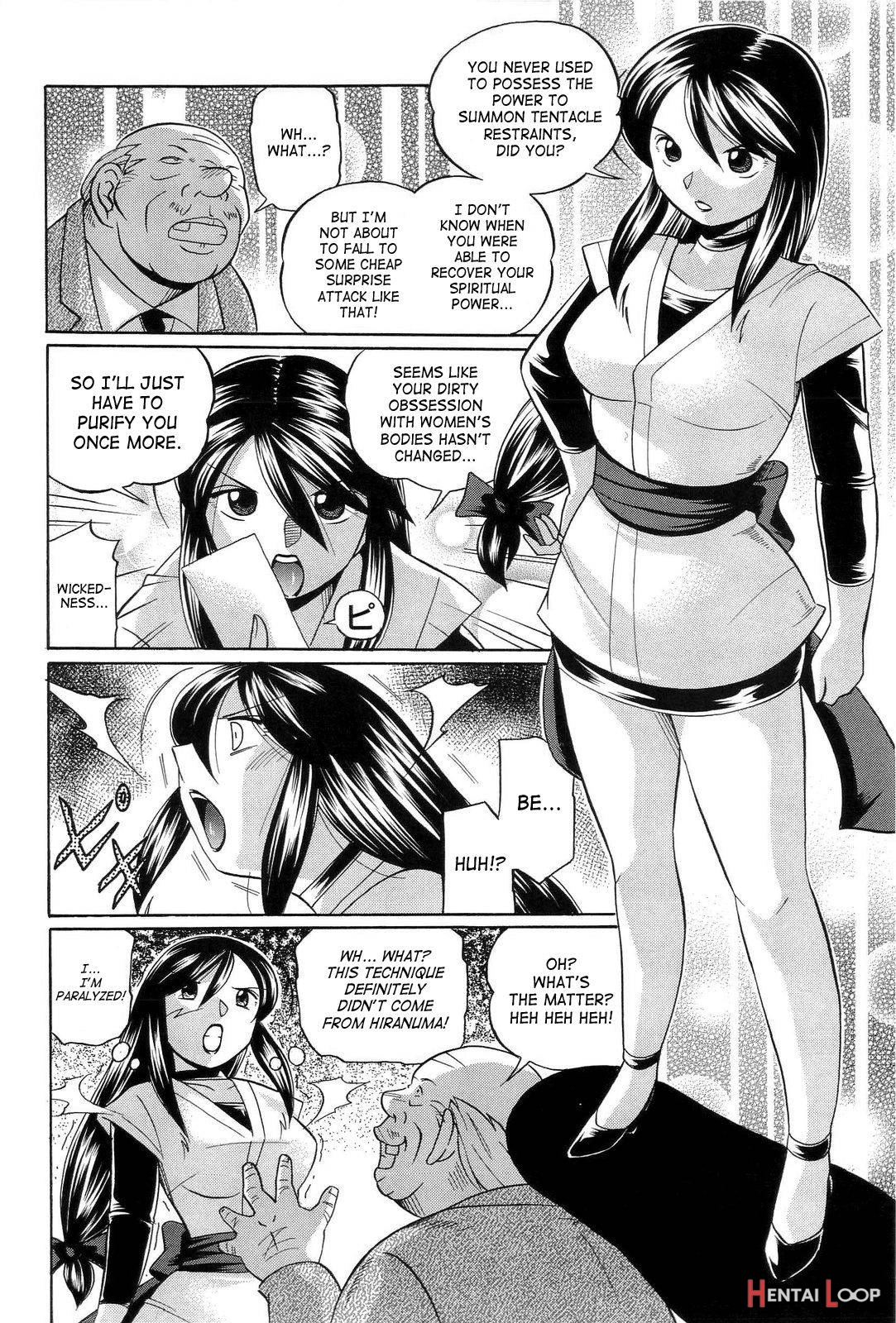 Harai No Reika page 67