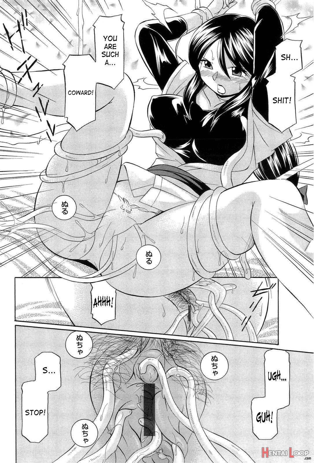 Harai No Reika page 69