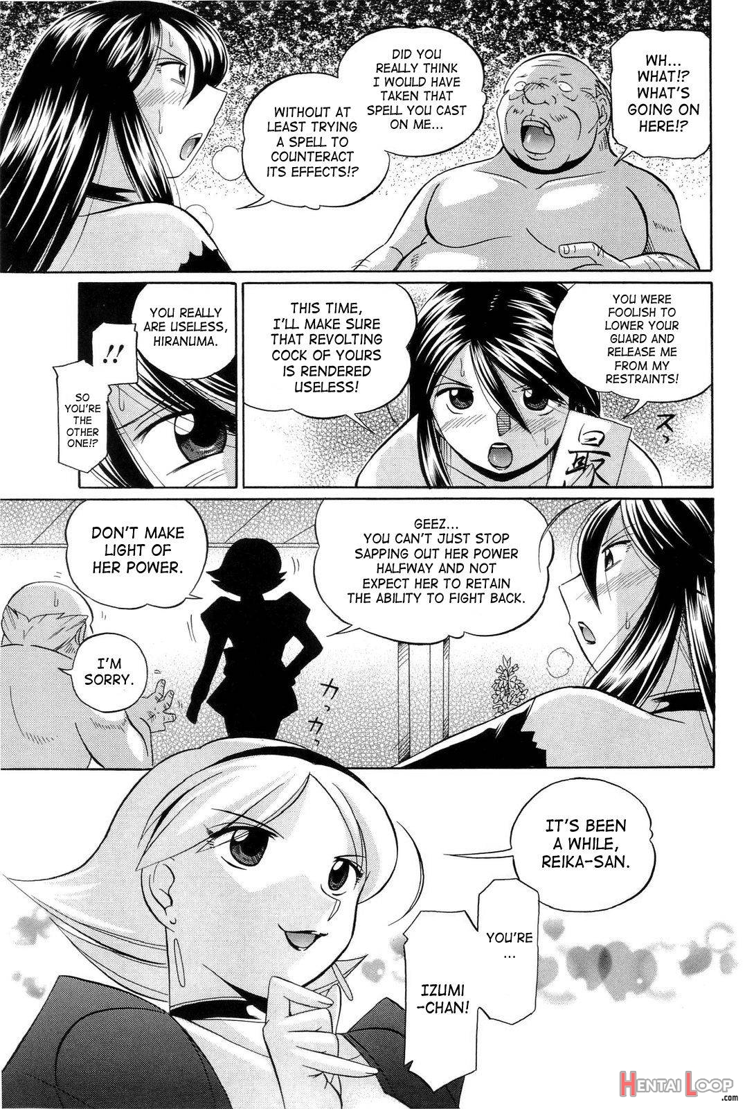 Harai No Reika page 80