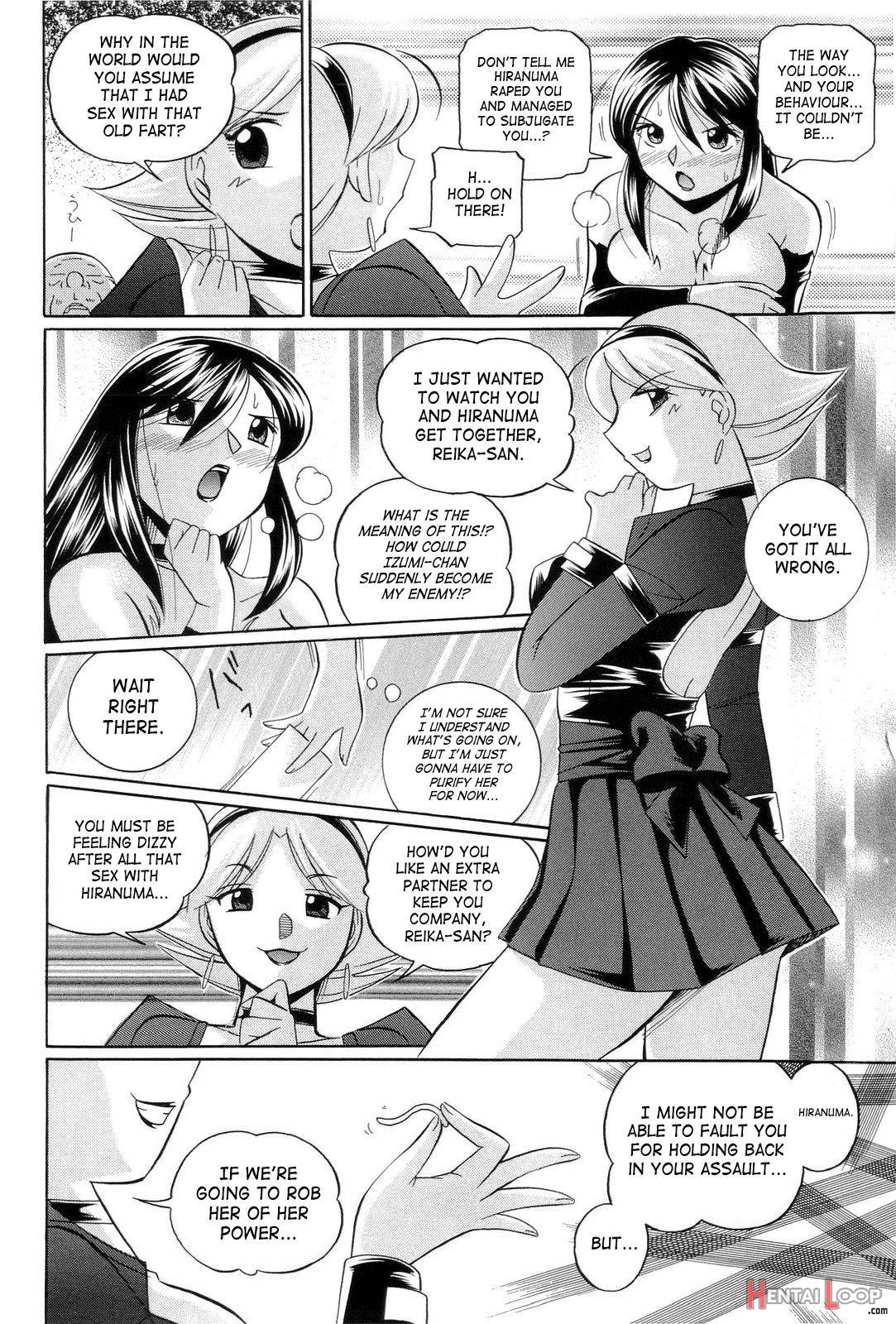 Harai No Reika page 81