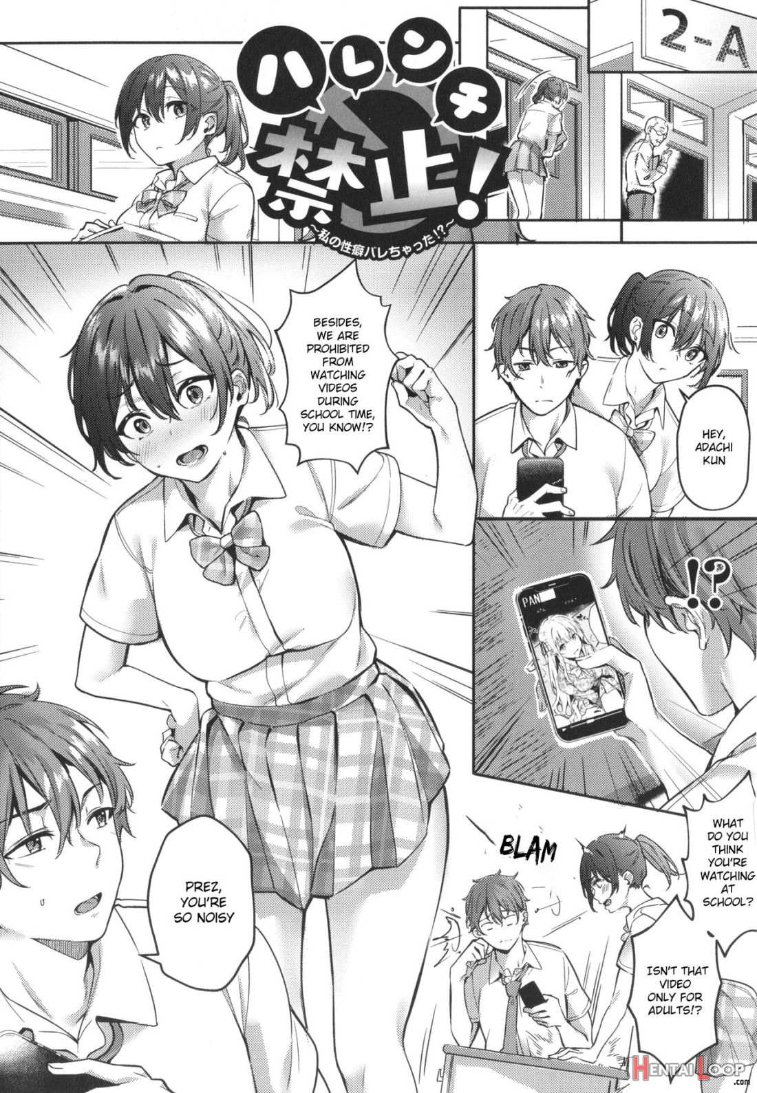 Harenchi Kinshi! ~watashi No Seiheki Barechatta!?~ page 1