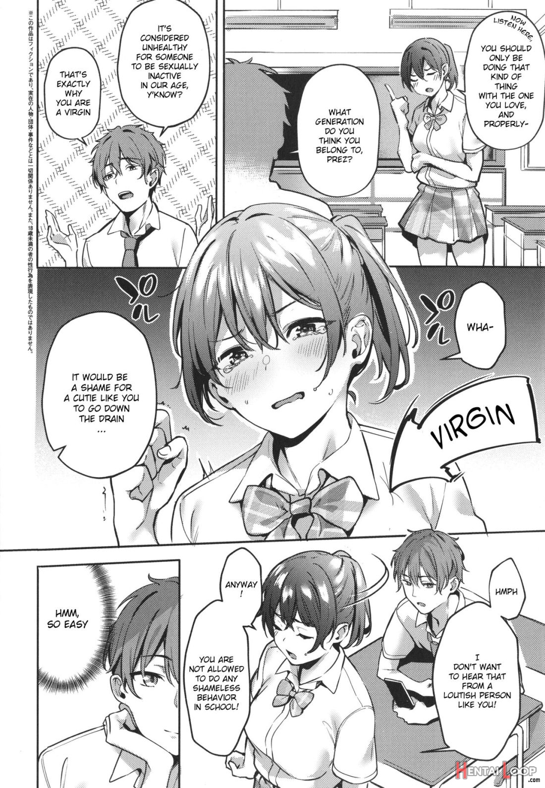 Harenchi Kinshi! ~watashi No Seiheki Barechatta!?~ page 2