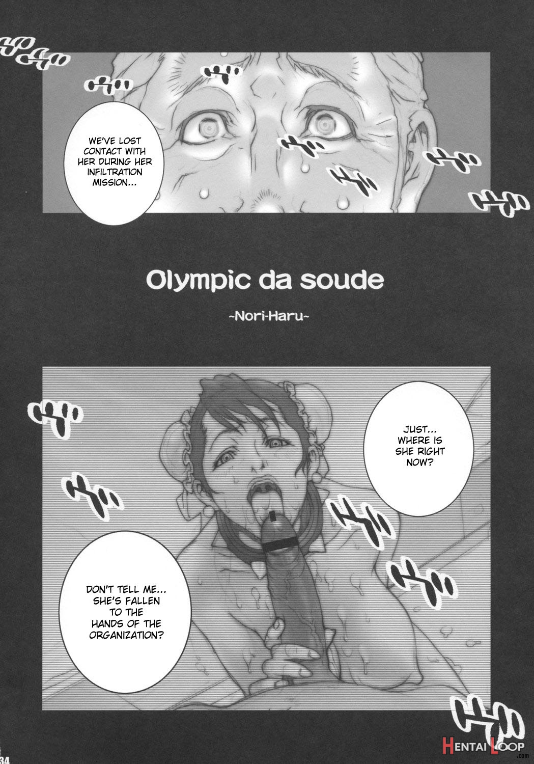 Harumatsuri 1 page 5