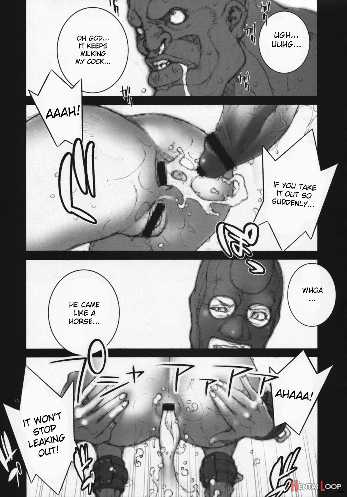 Harumatsuri 1 page 71