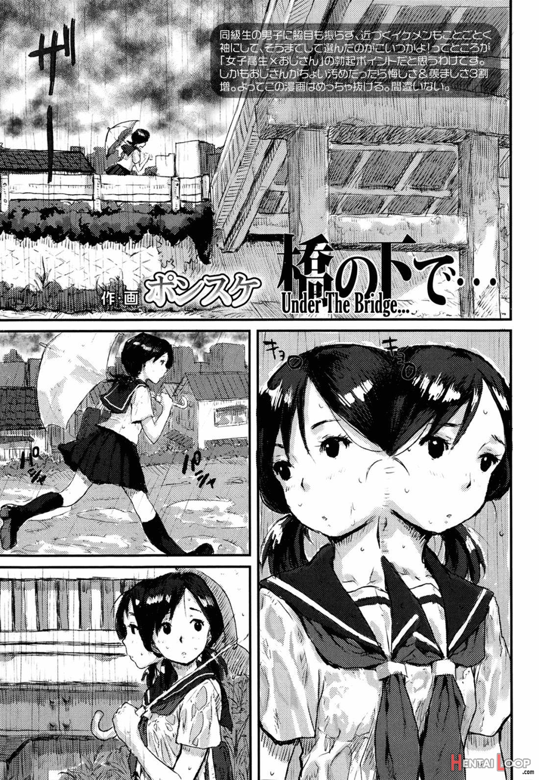 Hashi No Shita De… page 1