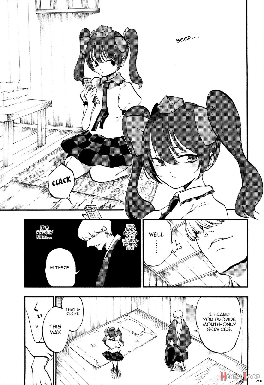 Hatate Urimasu page 4