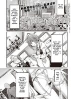 Hatsujou Koinu Akane-chan page 2