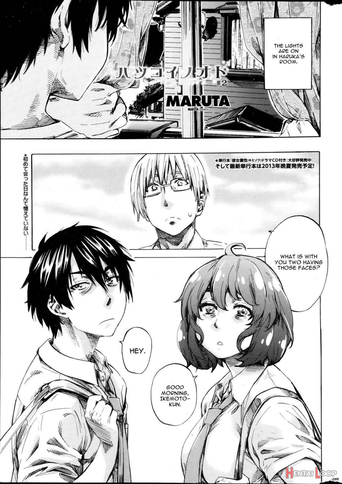 Hatsukoi No Oto Ch. 2 page 3