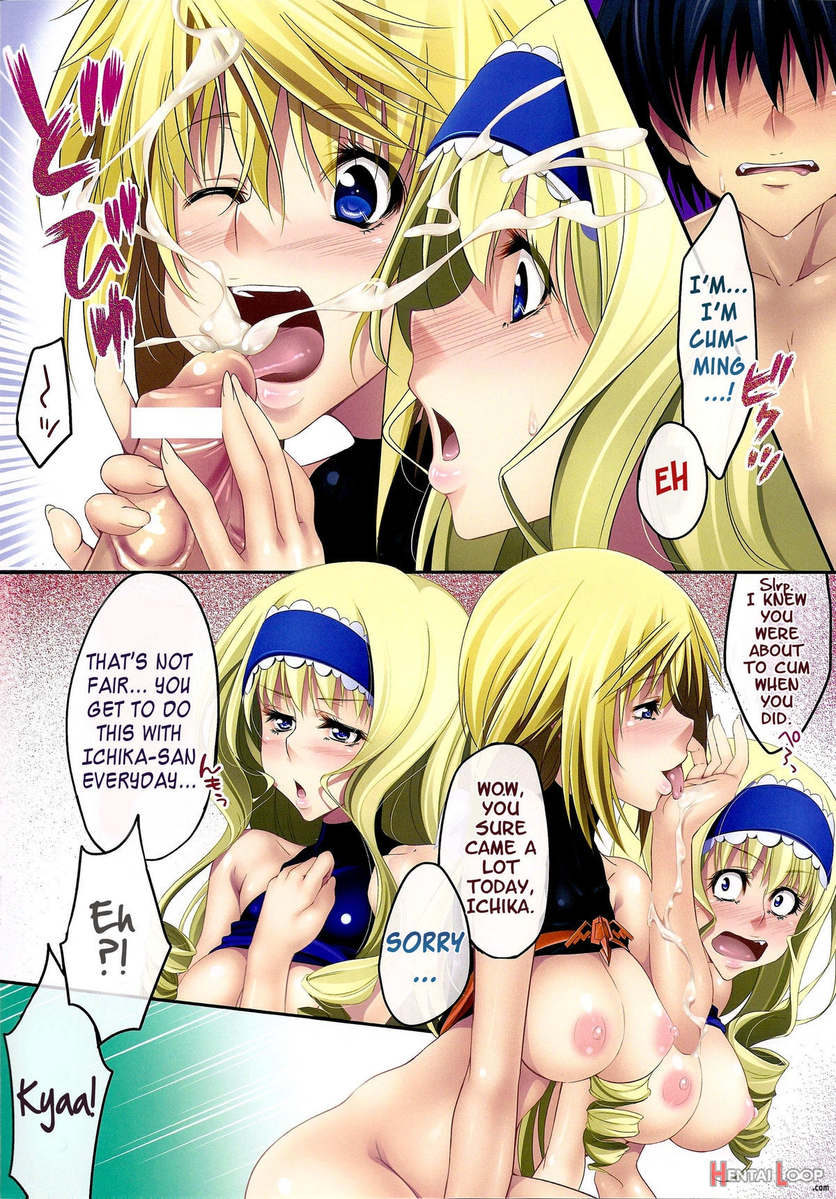 Having Sex With Ichika!! page 8
