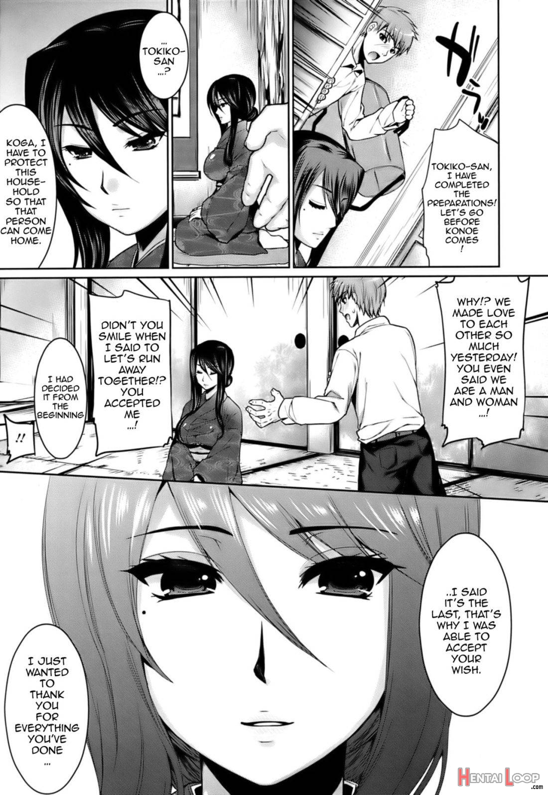 Hazukashii Chibusa page 117