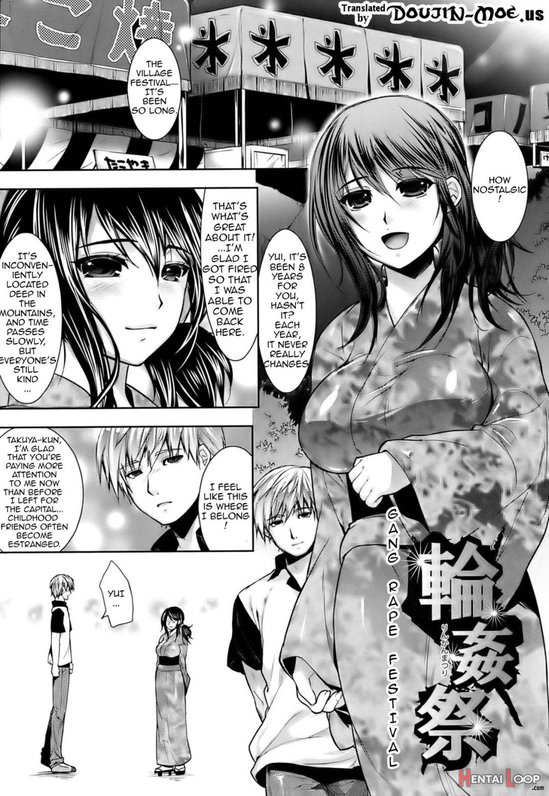 Hazukashii Chibusa page 137