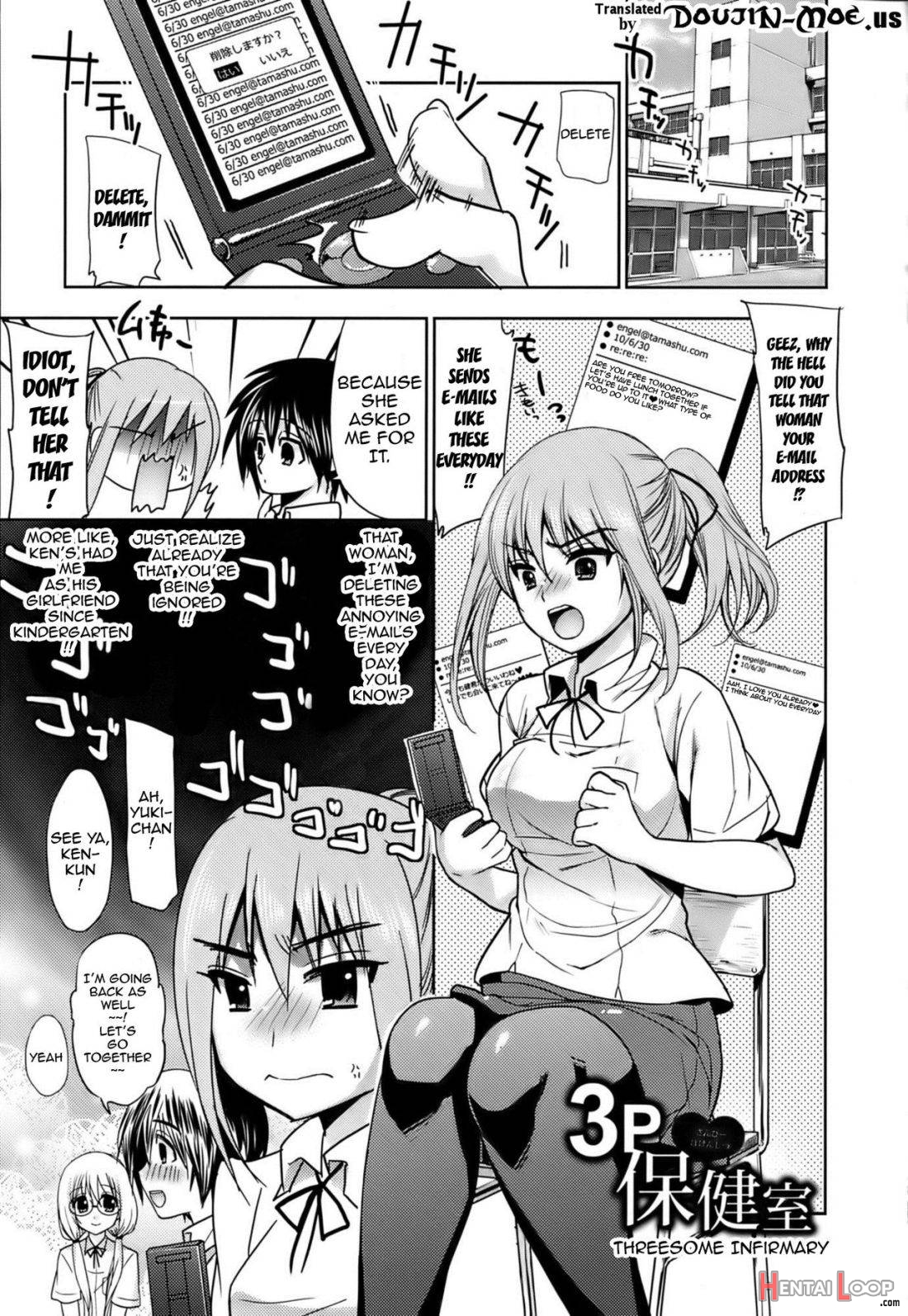 Hazukashii Chibusa page 177