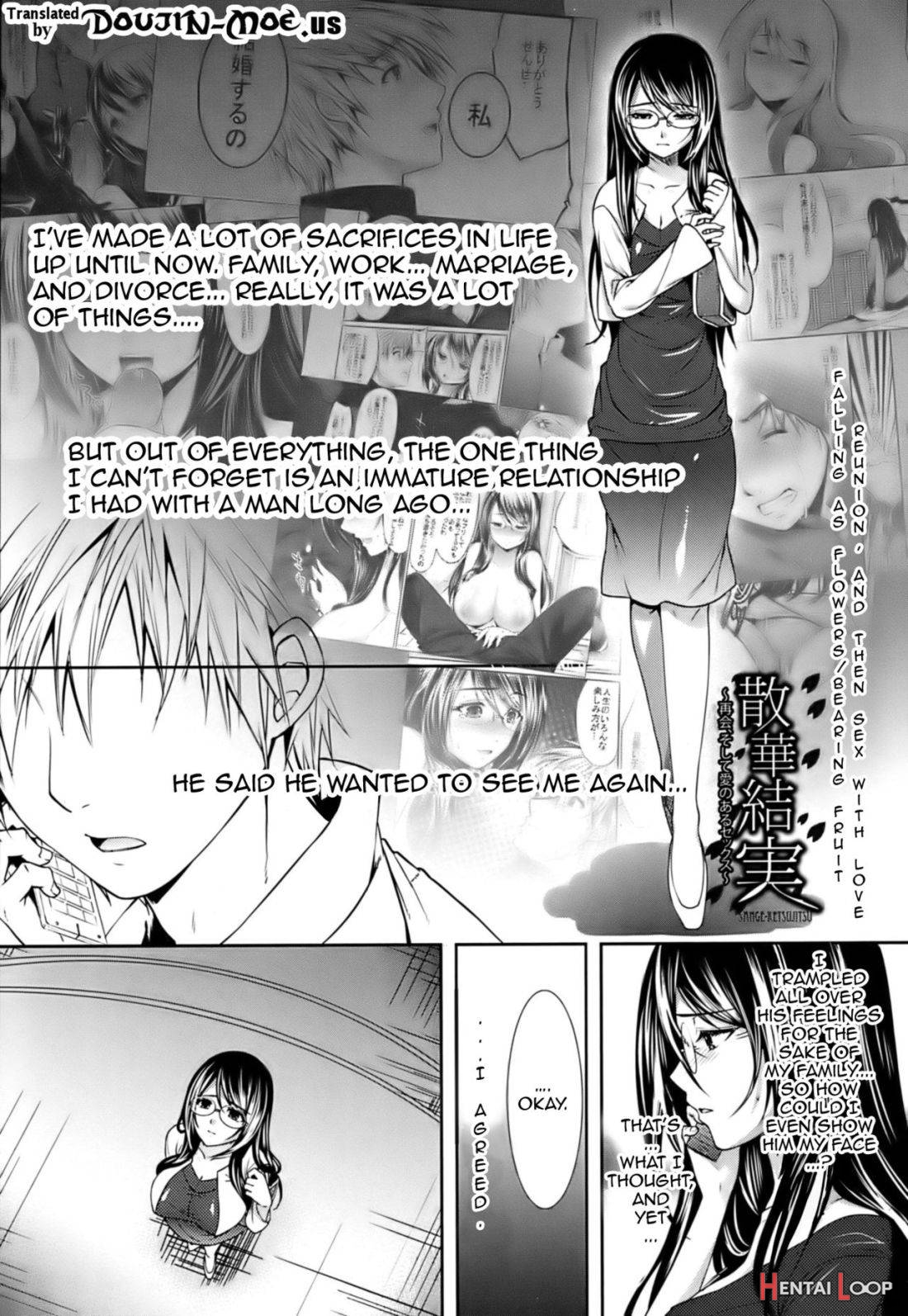 Hazukashii Chibusa page 197