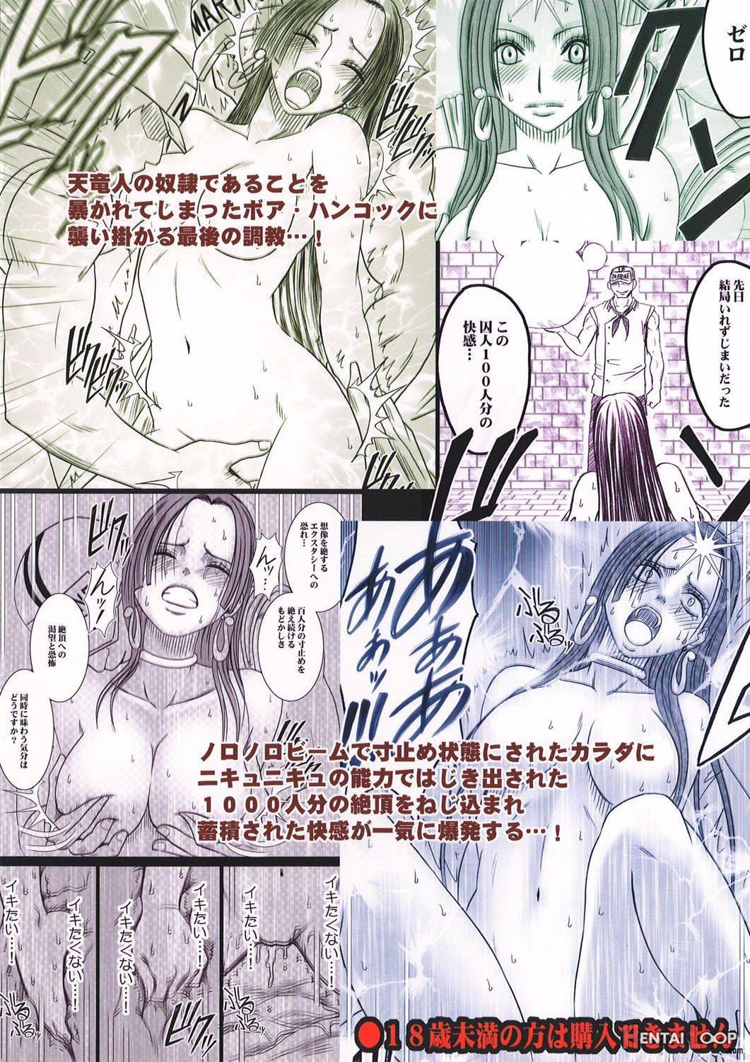 Hebihime Kyoku page 56