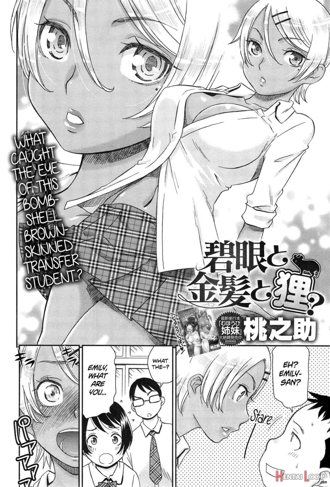 Hekigan To Kinpatsu To Tanuki? page 2