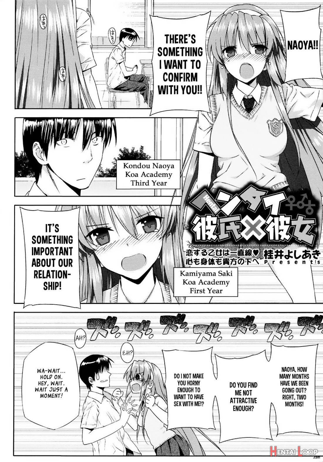 Hentai Kareshi X Kanojo page 2