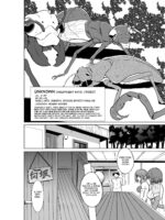 Her Secret 2 - Tamaki's Secret page 4