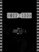 Hide&seek page 3