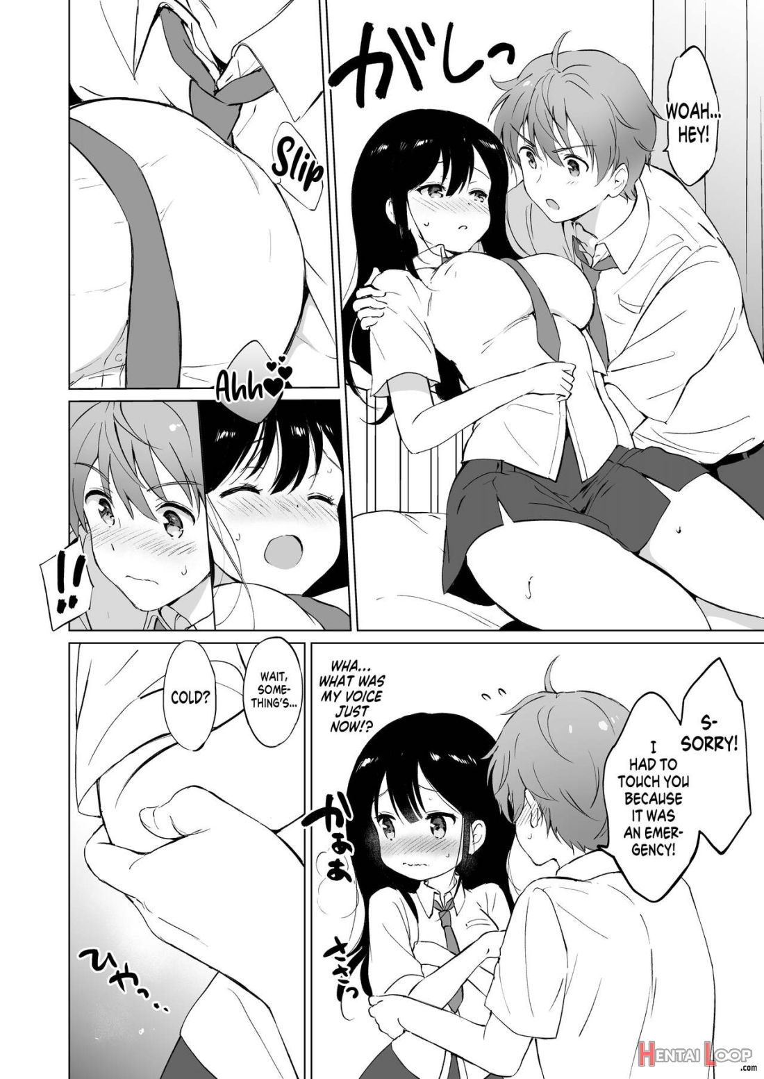 Hikami-san Wa Toroketai page 12